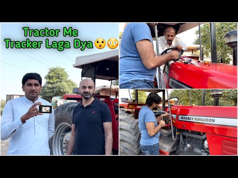 First Time in Pakistan We Installed Tracker Device in Tractor | Agricomplex Pakistan
