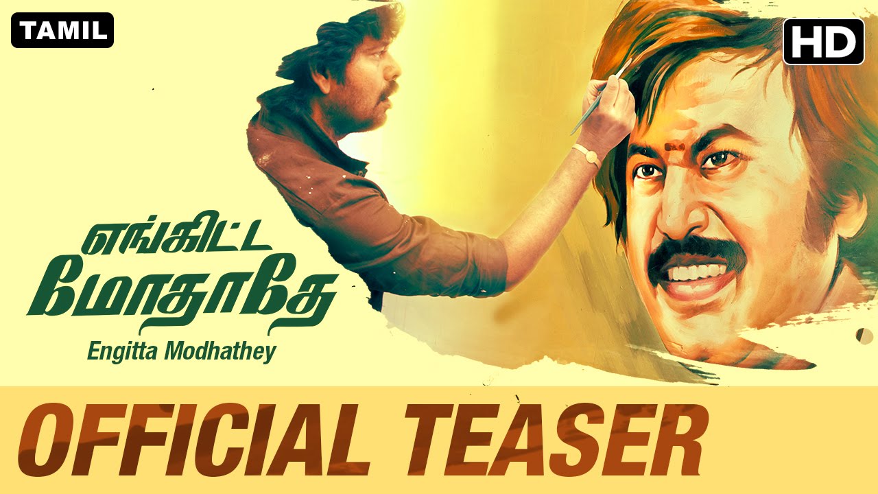 Engitta Modhathey Official Teaser | Tamil Movie | Natty, Rajaji, Sanchita Shetty, Parvathy Nair