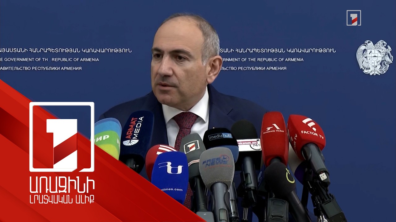 Վերջին պատերազմները Հայաստանի վճարած գին են անկախության, խաղաղության, զարգացման համար. Փաշինյան