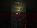 Shab E Meraj Status 2025 Shab E Meraj WhatsApp Status Shab E Status Shab E Meraj Coming Soon