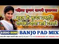 Nakal Shayri Dipa Bai Darvare 2022 Nakal Shayri Nikesh Rajegaon Deepa Bai