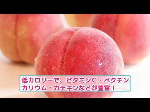 2018和歌山の桃