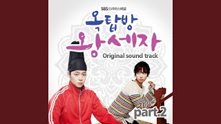 해피엔딩 Instrumental