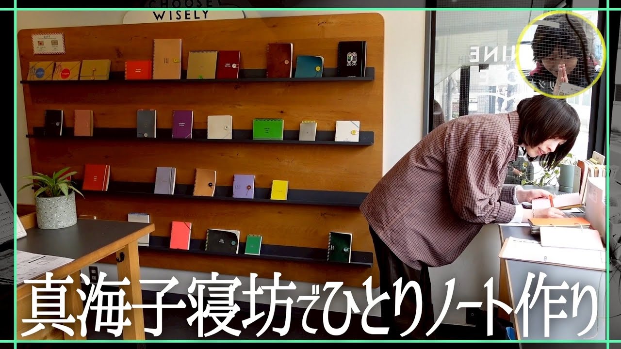 【大遅刻】真海子がお寝坊したのでレイチェルがノート作りに行った［蕎麦とハンバーガー］