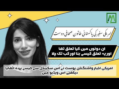 Muna Habib