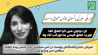 Who is Muna Habib, the alleged girlfriend of US diplomat Richard.Olson