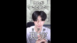トイレ入って手洗わないハゲ多過ぎる件👴1人目