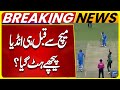 Pak Vs India Asia Cup 2025 BCCI Officials To Skip India Pakistan Match Suno News HD