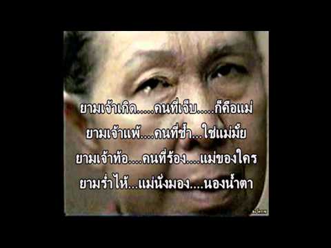 คลิกเพื่อดูคลิปวิดีโอ