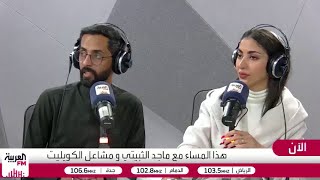 متصل من ذوي الإعاقة السمعية: صديقي يظن أنني متكبر