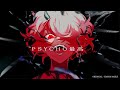 PSYCHO - Hakos Baelz | Song Cover by SuRge