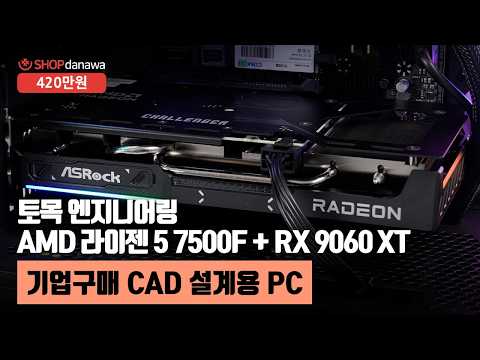 GIGABYTE A620M H �Ǿ���Ʈ