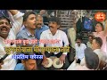 Radu Nako Bala Mi Panyala Jate New Marathi Gavlan सदा लाडके भन्नाट ग�