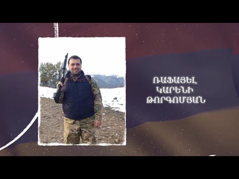 Ձեզ բացակա չենք դնի․ Ռաֆայել  Թորգոմյան