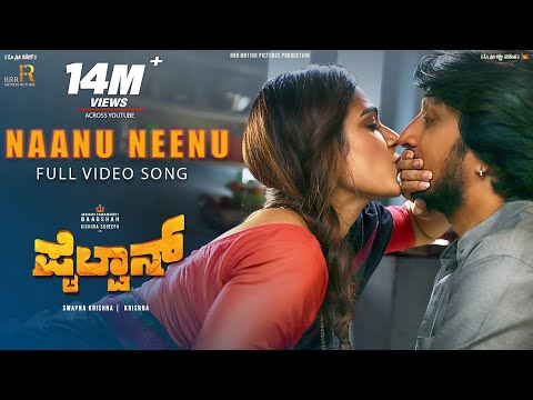Pailwaan Video Songs Kannada | Naanu Neenu Video Song | Kichcha Sudeepa,Aakanksha Singh|Arjun Janya