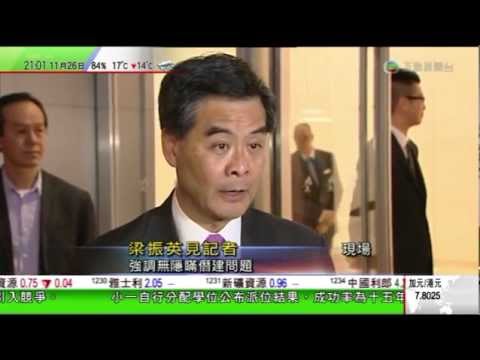 2012-11-26 梁振英同志 見記者 講另類社會規則 @21:00