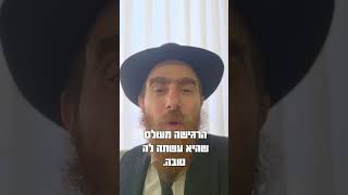 נתינה אמיתית! קצר ולעניין פרשת ויצא עם הרב יחיאל גלוכובסקי (הרב יחיאל גלוכובסקי) - התמונה מוצגת ישירות מתוך אתר האינטרנט יוטיוב. זכויות היוצרים בתמונה שייכות ליוצרה. קישור קרדיט למקור התוכן נמצא בתוך דף הסרטון