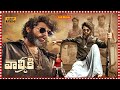 Gaddalakonda Ganesh Telugu Super Hit Full Movie Varun Tej Pooja Hegde TeluguCinemaMania