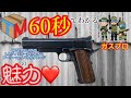 WESTERN ARMS ウェスタンアームズ SCW L A ヴィッカーズ カスタム アーリーver バ