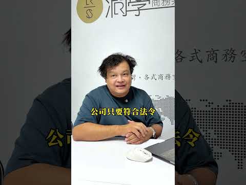 公司該如何設立職工福利委員會？