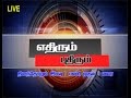 Ethirum Puthirum On 22 02 2017