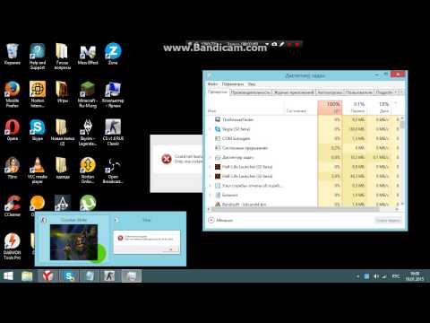 Как убрать ошибку в кс 1 6 could not.. или only one...