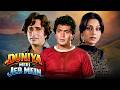 Duniya Meri Jeb Mein 1979 Superhit Hindi Movie Shashi Kapoor Rishi Kapoor Neetu Singh