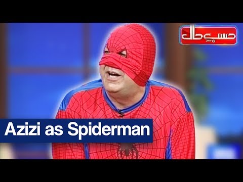 Hasb e Haal 5 November 2017 - Azizi as Spiderman - حسب حال - Dunya News
