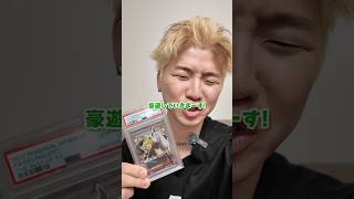 ダイキ様の3億のポケカ勝手に売り捌いて豪遊していきまーすw#ダイキ様 #ドッキリ#売り捌き#ラーメン#まさお