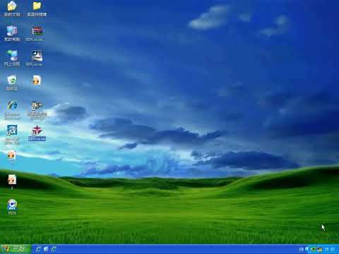 Rdvision software installation and IP Setting