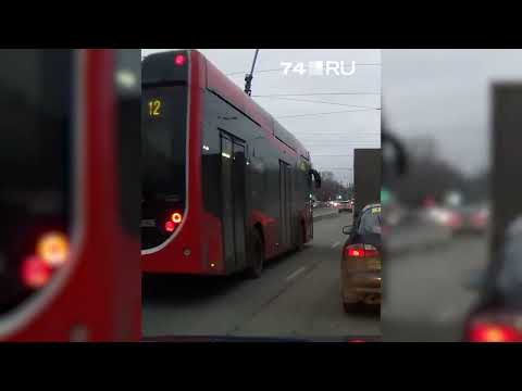 Троллейбус отбросил башмак в машину. Real Video