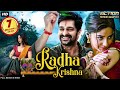 RADHA KRISHNA Hindi Dubbed Full Movie Naga Shourya Kashmira Pardeshi Romantic Action Movie