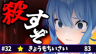 リスナーの貧乳いじりにブチギレそうになる星街すいせい