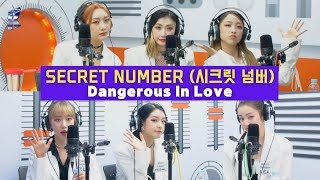 Download lagu SECRET NUMBER (시크릿넘버) - Dangerous in Love | K-Pop Live Session | Sound K mp3 Download lagu SECRET NUMBER (시크릿넘버) - Dangerous in Love | K-Pop Live Session | Sound K mp3
