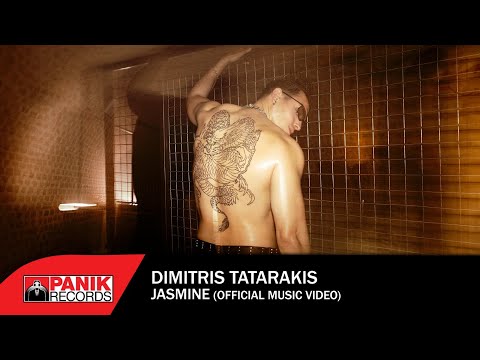 Δημήτρης Ταταράκης - Jasmine - Official Music Video