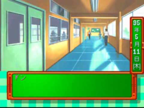 tokimeki memorial forever with you saturn