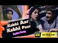 Kabhi Aar Kabhi Paar HD Guru Dutt Shakila S Classic Video Song Shamshad Begum Aar Paar 1954