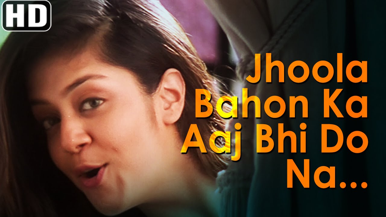 Jhulaa Baanhon Kaa Aaj Bhi Do Naa Mujhe Lyrics | Doli Saja Ke Rakhna | Srinivas, Sadhana Sargam | A R Rahman