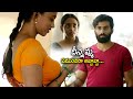 Kaushik Reddy And Kamakshi Bhaskarla Recent Super Hit Interesting Scene Priyuraalu Movie Scenes
