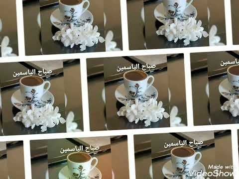 اغاني صباح الخير