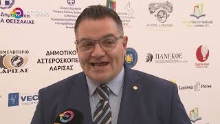 ΛΑΡΙΣΑ: Η ΦΥΣΙΚΗ ΣΤΗΝ ΕΠΟΧΗ ΤΗΣ ΤΕΧΝΗΤΗΣ ΝΟΗΜΟΣΥΝΗΣ ΣΤΟ 21ο ΠΑΝΕΛΛΗΝΙΟ ΣΥΝΕΔΡΙΟ 25 04 2026