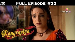 Rangrasiya - Full Episode 33 - With English Subtit