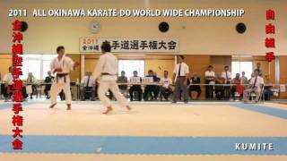preview picture of video '沖縄空手道 2011 ALL-OKINAWA CHAMPIONSHIP - KUMITE'