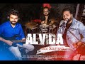 Alvida Rock Version Kk Songs James Life In A Metro Soumya Bollywood Song Pritam