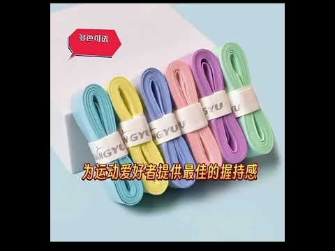 ~子甄彣璟~高顏值 馬卡龍手膠帶 防滑 吸汗帶 羽毛球拍 魚竿 網球拍 魚竿 釣竿握把 棒球棍 纏把帶 ~子甄彣璟~高顏值 馬卡龍手膠帶 防滑 吸汗帶 羽毛球拍 魚竿 網球拍 魚竿 釣竿握把 棒球棍 纏把帶