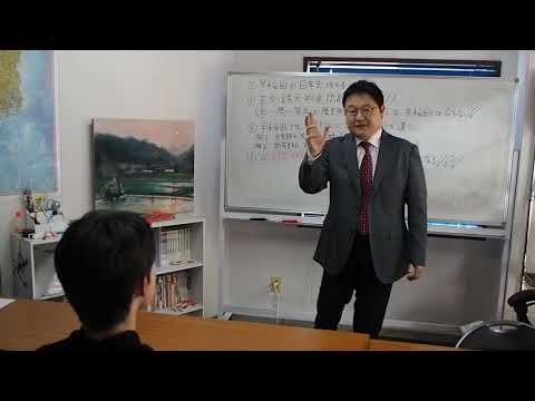 歴史学科 （本編）早稲田の日本史（全体分析）攻略法はこの３つだ！【吉田塾】