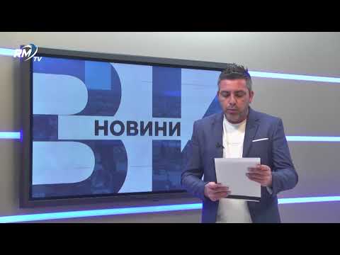 Обедна емисия новини - 16.04.2026