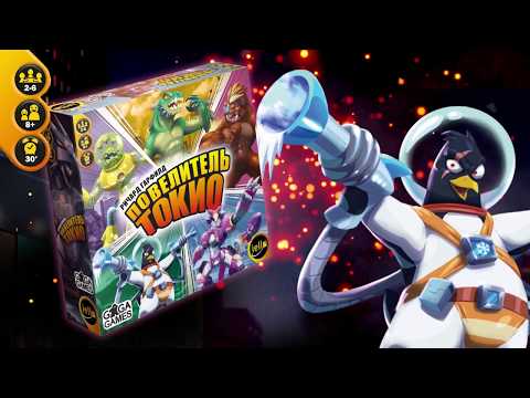 Миниатюра изображения товара Настольная игра GaGa Повелитель Токио / GG072