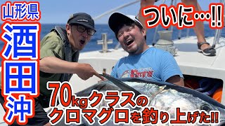 酒田 遊 漁船 イダテン Watch Hd Mp4 Videos Download Free