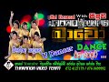 නිරෝෂා තලගල ප්‍රමුඛ යූ ඩාන්සර් ඔක්කො�